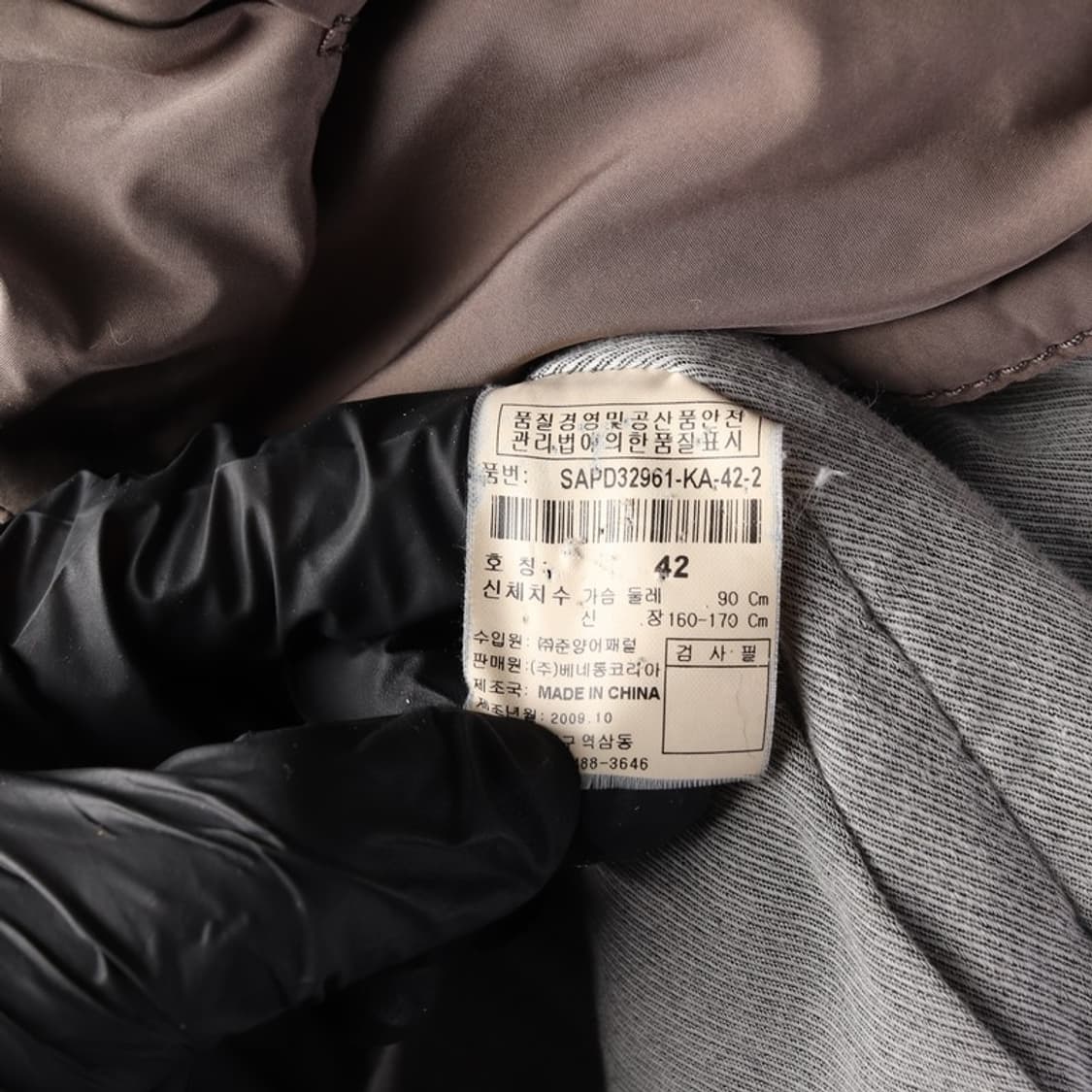 시슬리 빈티지 후드 벨티드 자켓 42 상품이미지7