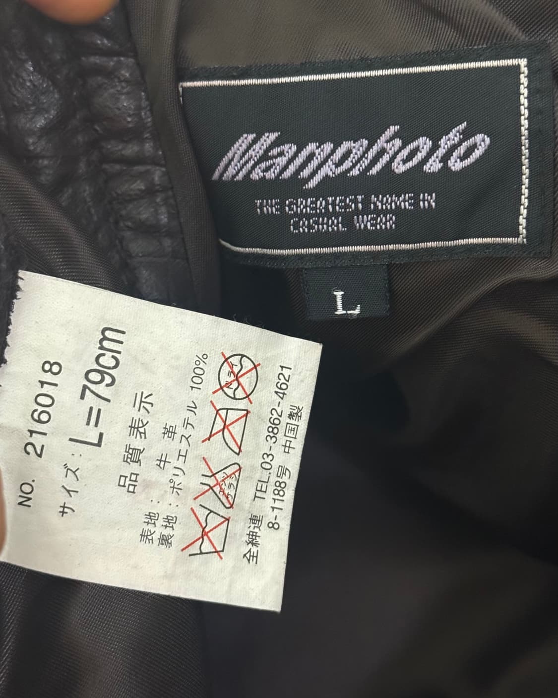 맨포토 악어 파이톤 소가죽 레더 일본 와이드 팬츠 L 31 고스펑크 고딕 상품이미지5