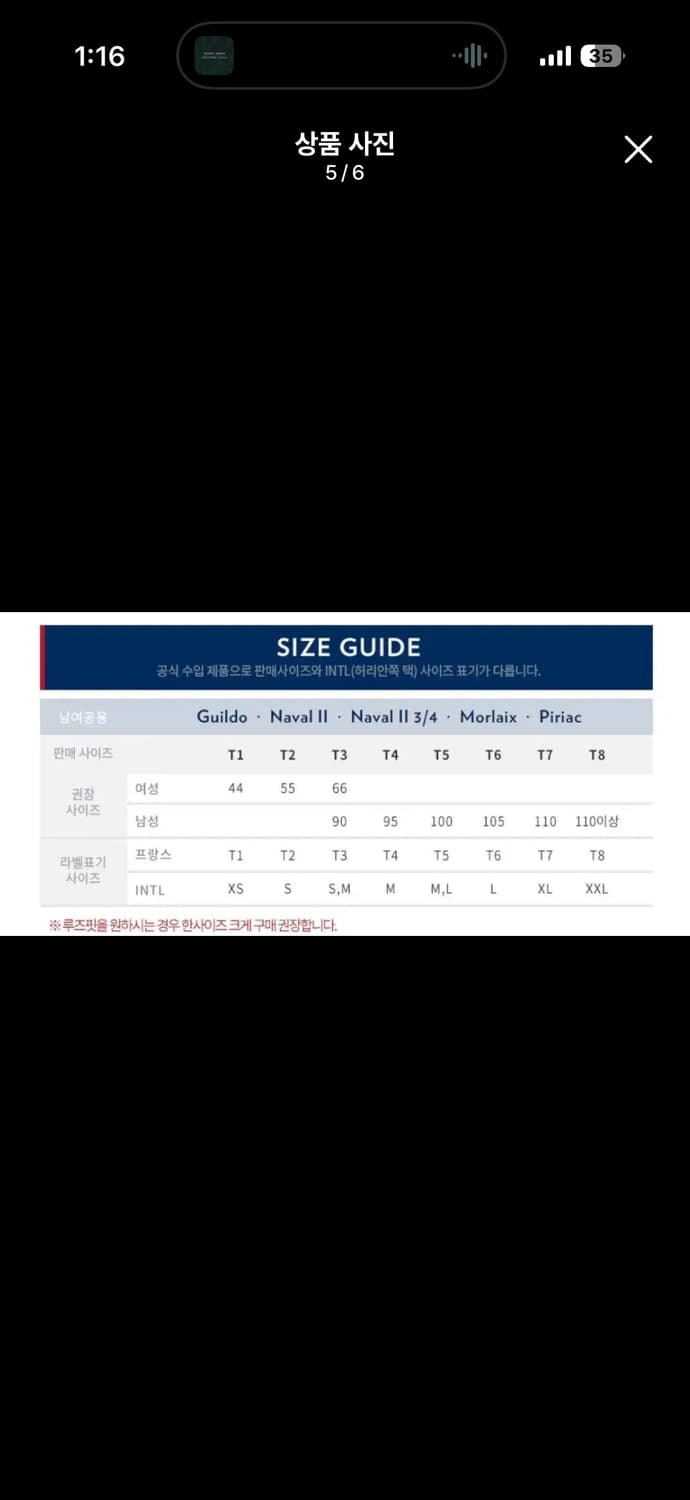 세인트제임스 길도 엘보우패치 그린 상품이미지9