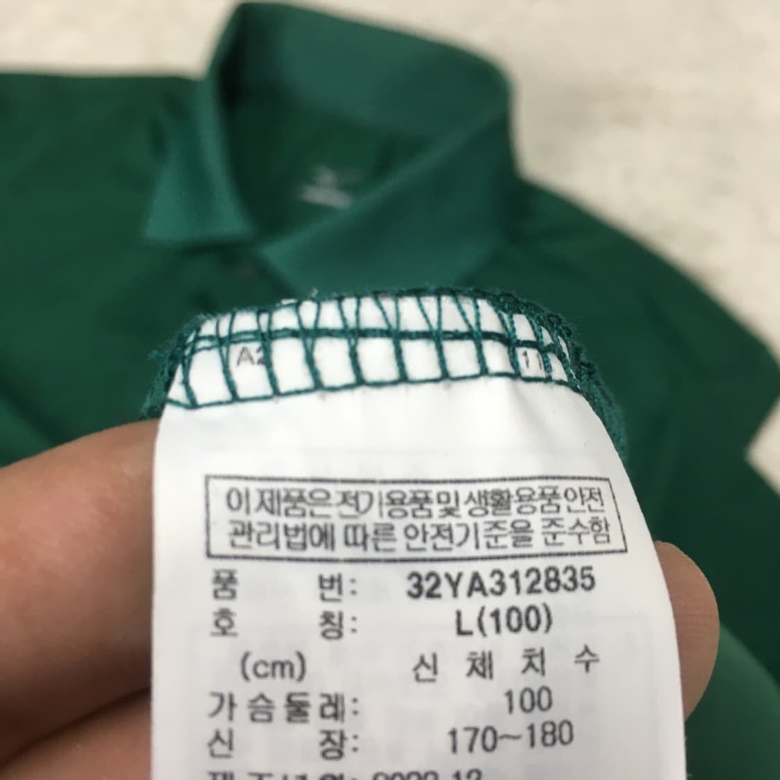 미즈노 카라넥 반팔티 만원샵 EE22 상품이미지4