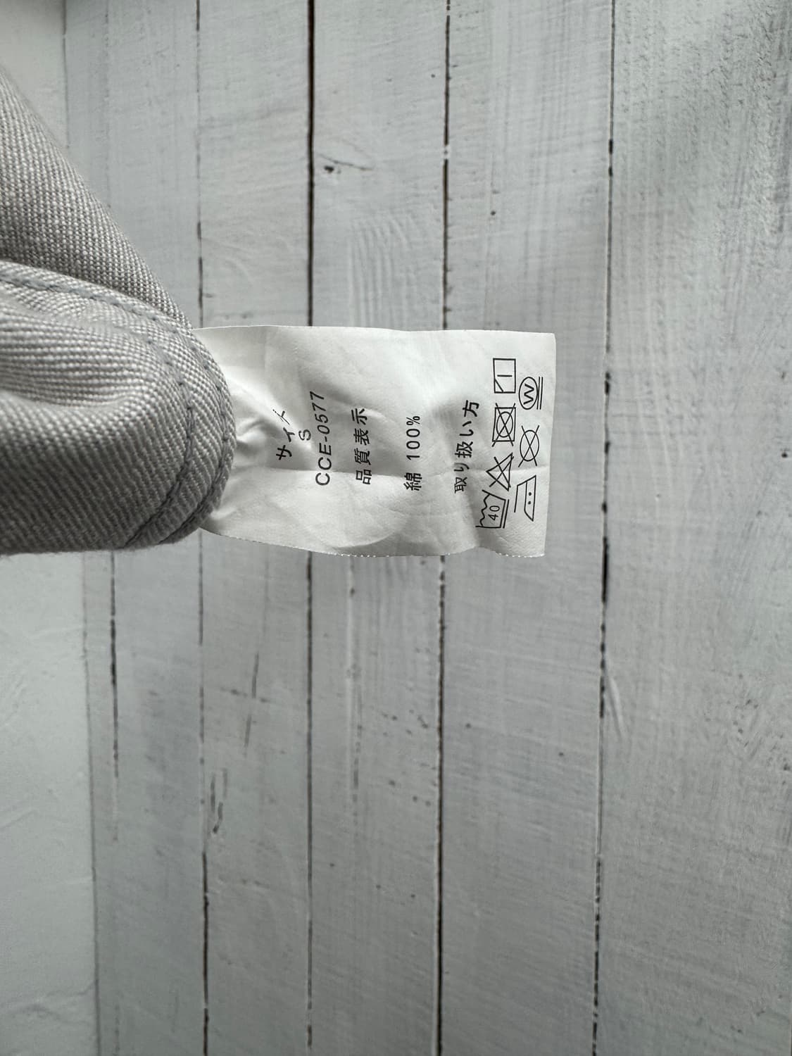 vtg pants 상품이미지5
