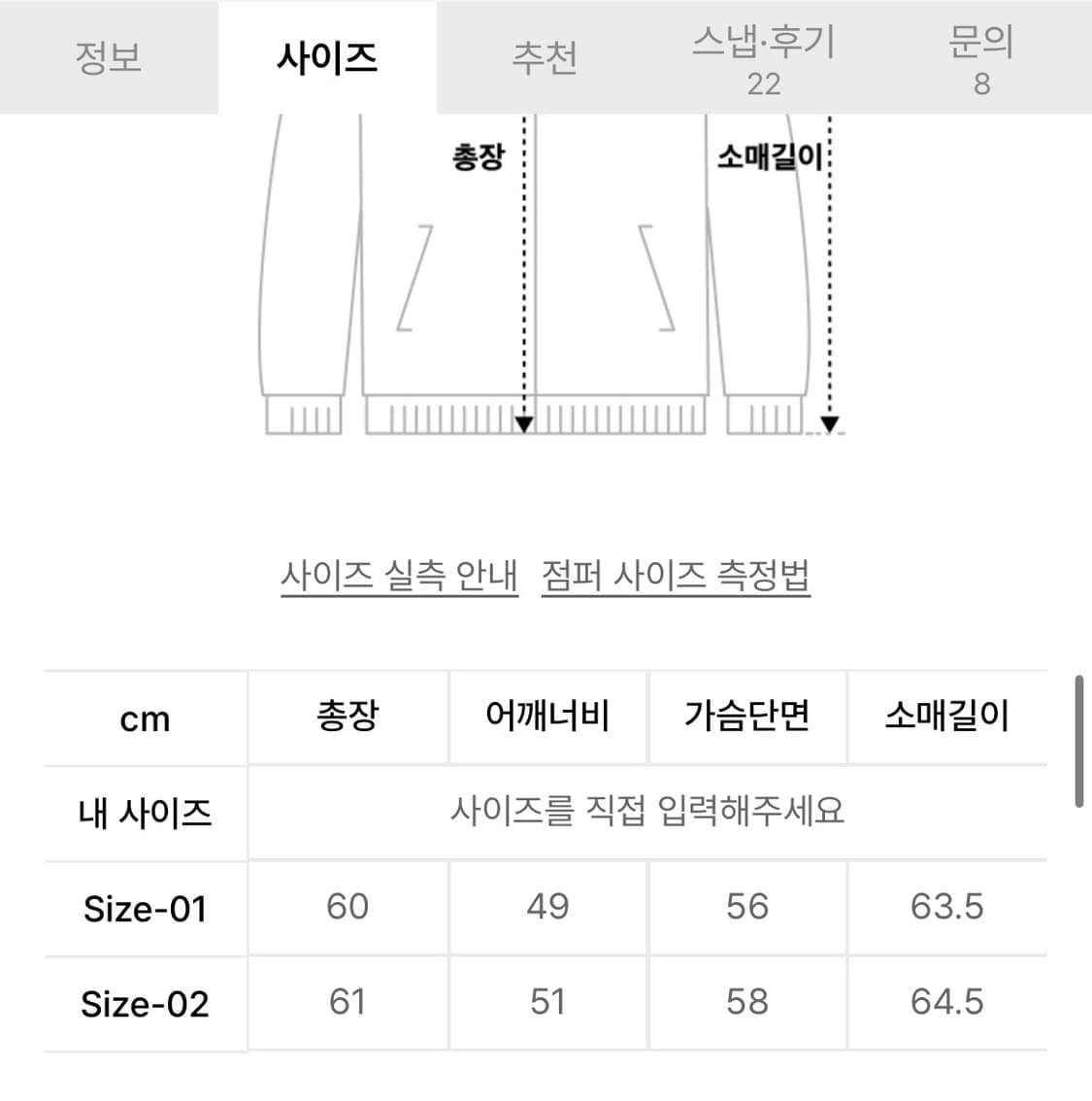 데꼬로소 녹스 데님 트러커 자켓 [새상품] 02사이즈 상품이미지6