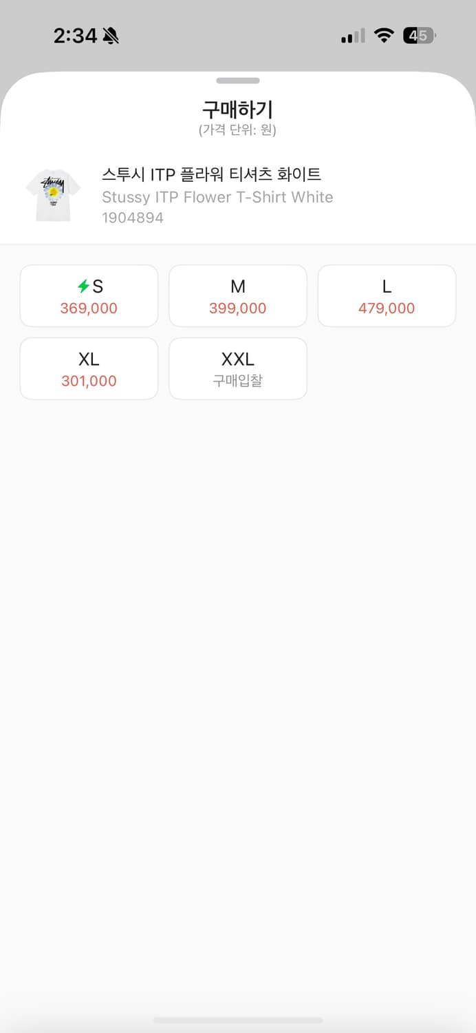 스투시 ITP 플라워 티셔츠 화이트 상품이미지3