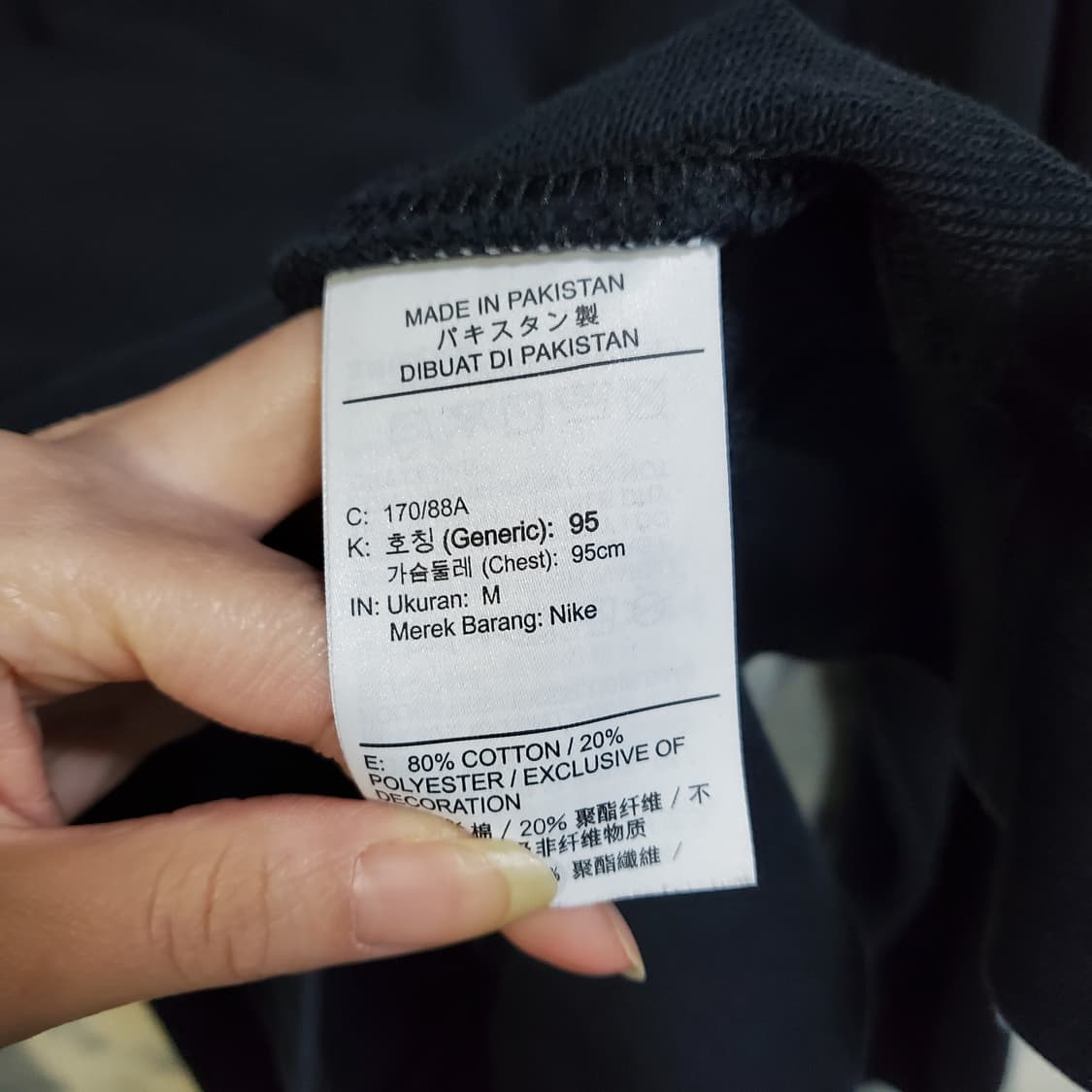 나이키 멀티컬러 퓨추라 자수로고 맨투맨  상품이미지5