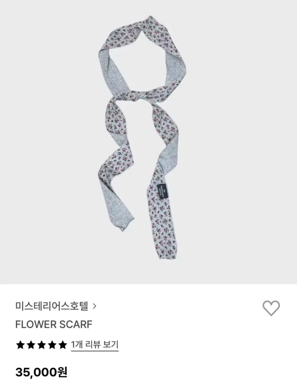 (새상품)더미스테리어스호텔 머플러 & 미호뱃지 상품이미지2