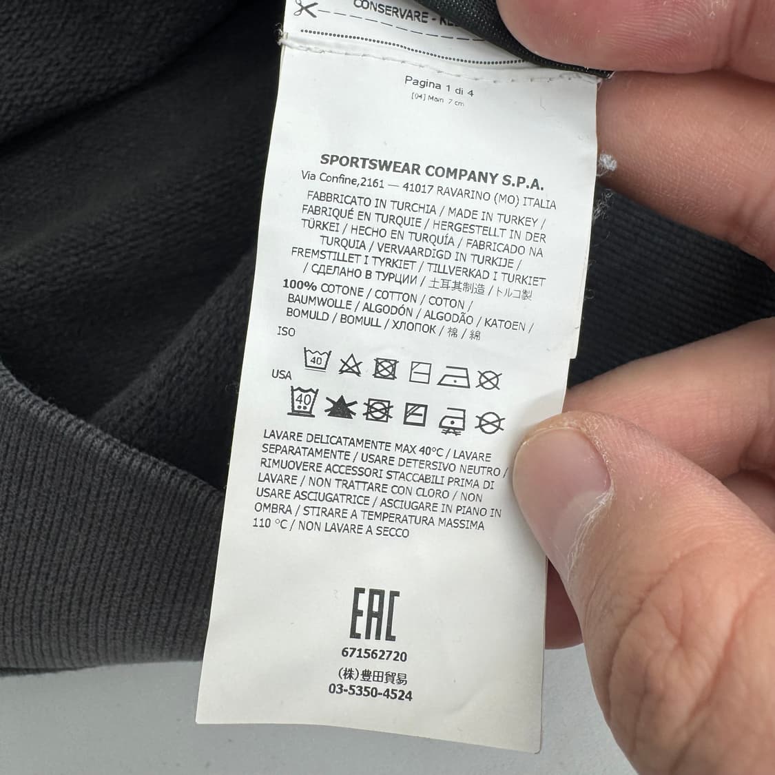 스톤아일랜드 맨투맨  상품이미지7