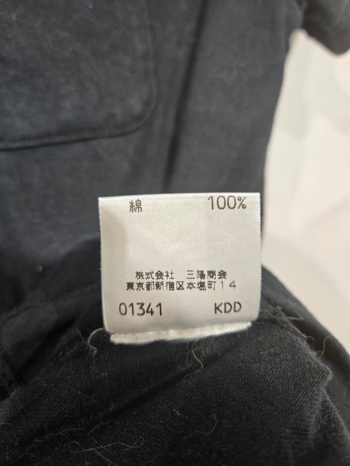 버버리 블랙 포켓 반팔 티셔츠 상품이미지6