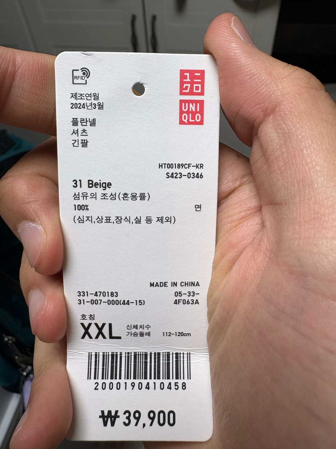 유니클로 깅엄 체크셔츠 베이지(xxl) 상품이미지4