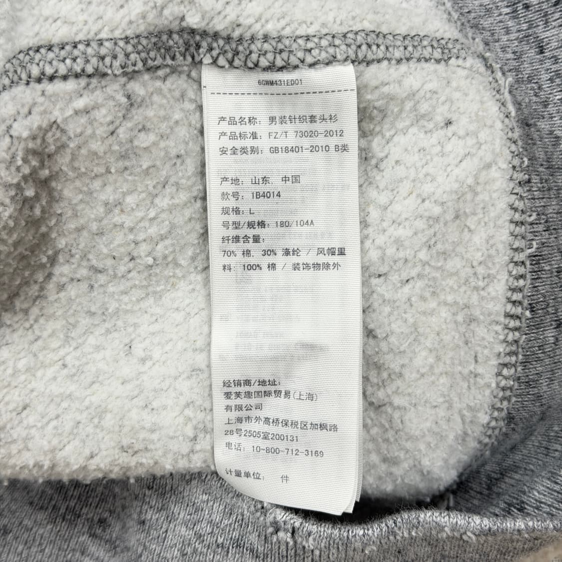 아베크롬비 빈티지 스펠로고 데미지 디테일 Y2K 기모 후드티 그레이 L 상품이미지5
