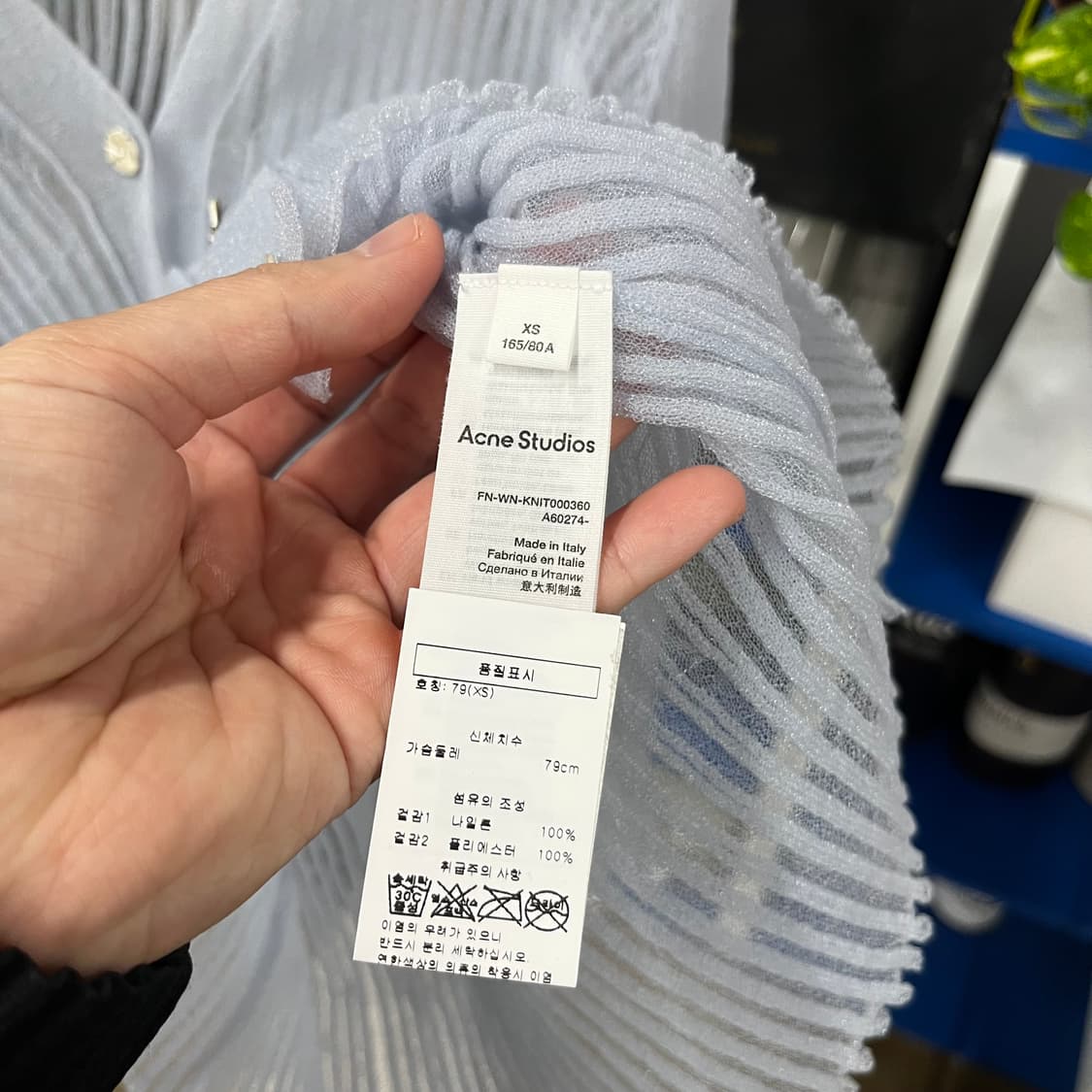 아크네스튜디오 시스루 플리츠 가디건 XS 상품이미지7