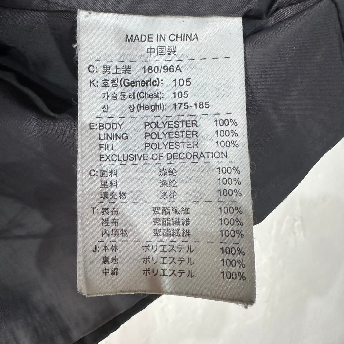 나이키 경량패딩조끼 XL 상품이미지6