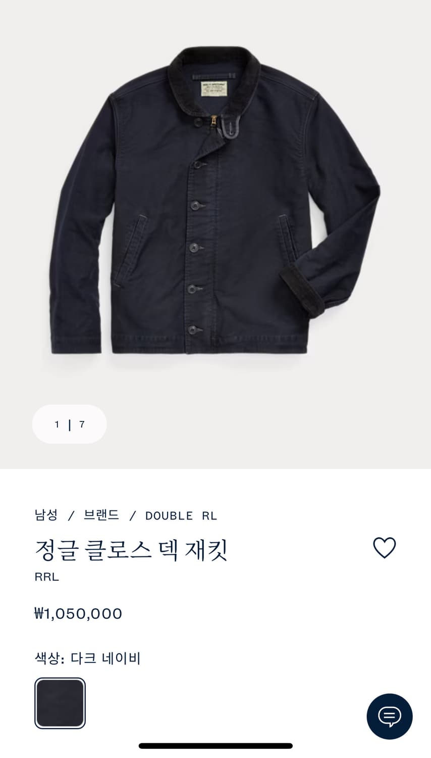 RRL 정글 클로즈 덱자켓 상품이미지1