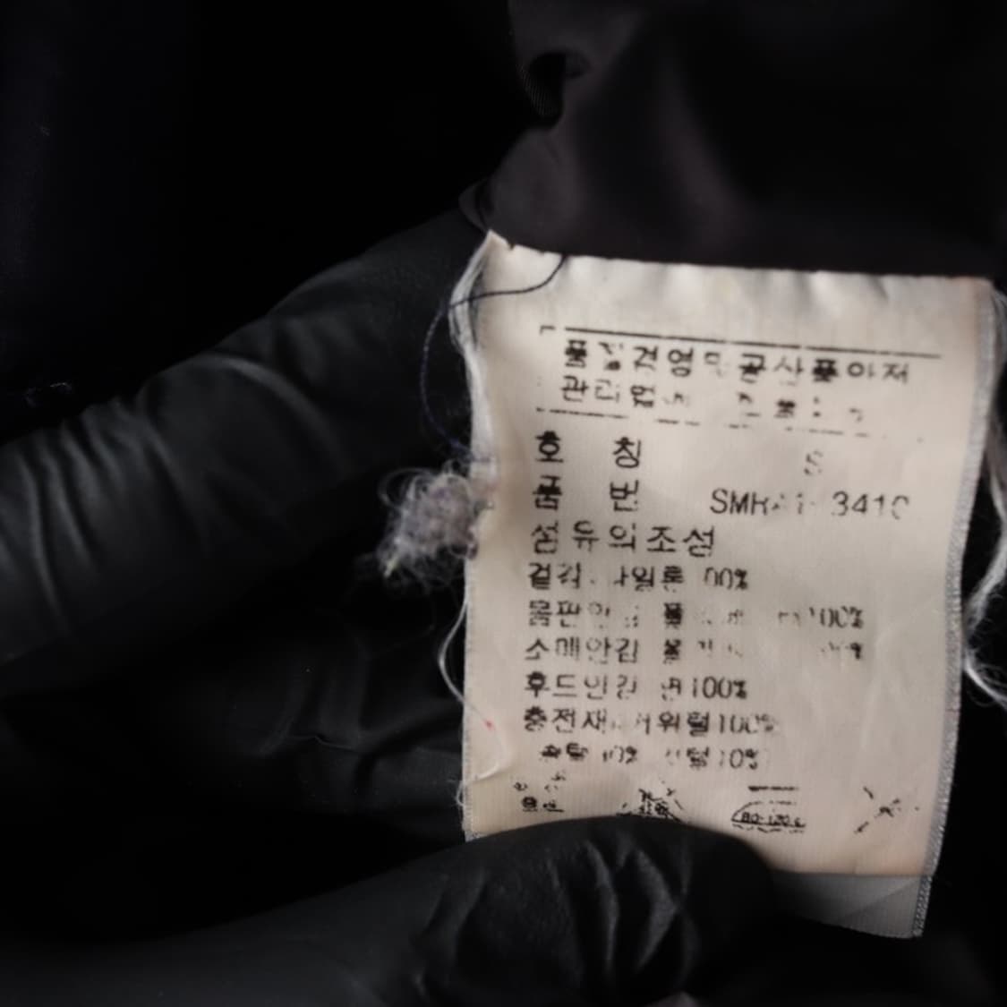 폴로 랄프 로렌 구스다운 패딩 S 상품이미지7