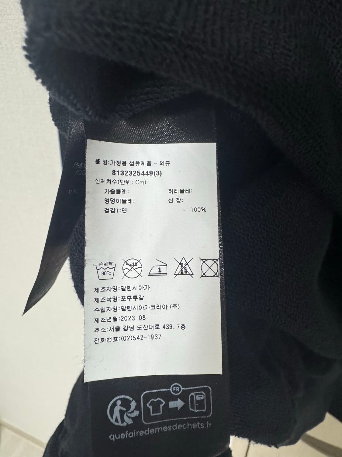 [3] 발렌시아가 로고 후드 상품이미지3