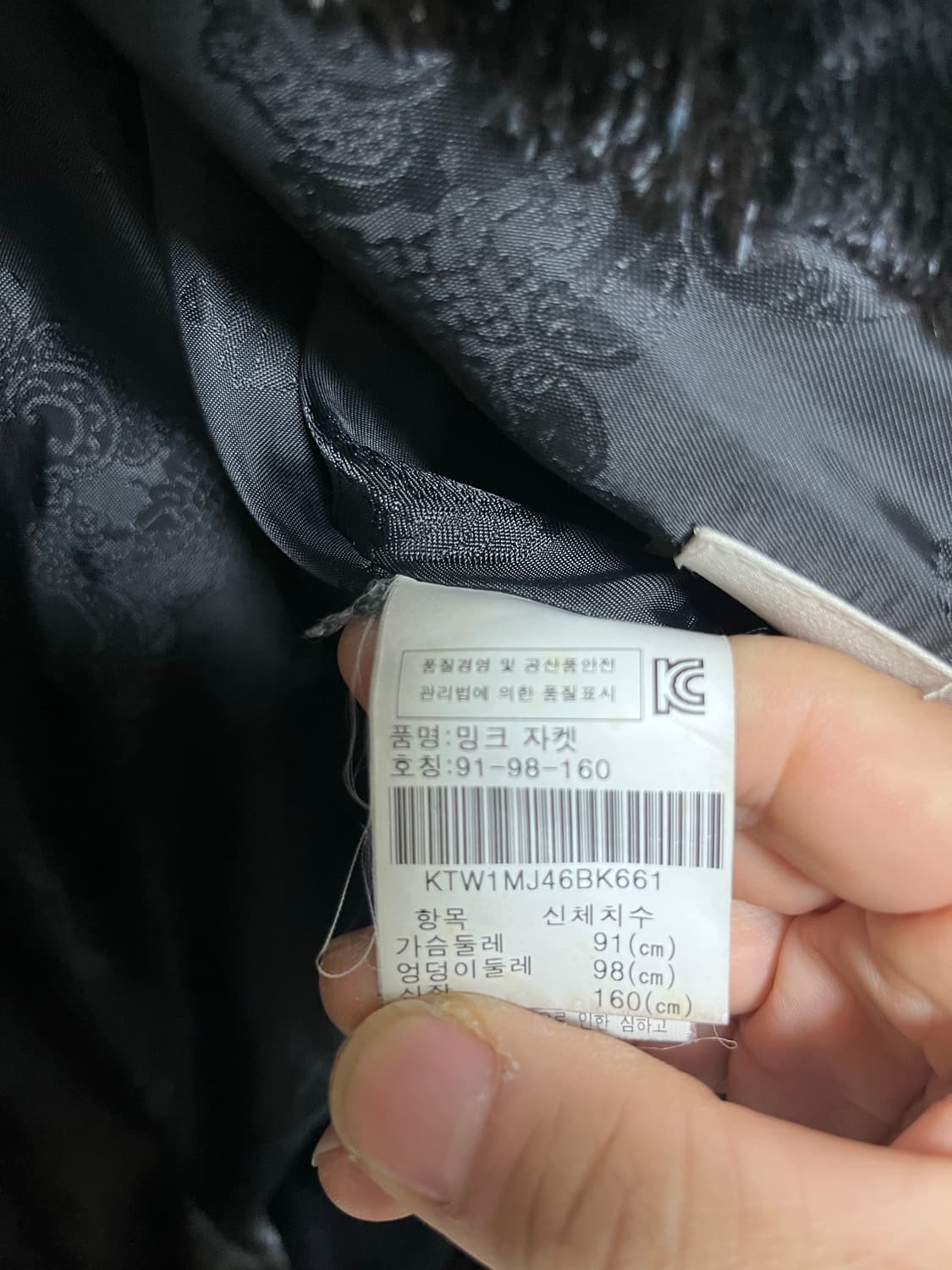 Klever by Jindo 블랙 밍크 코트 상품이미지6
