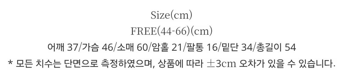 스테디 퓨릴 펀칭 니트 가디건 소라 상품이미지4