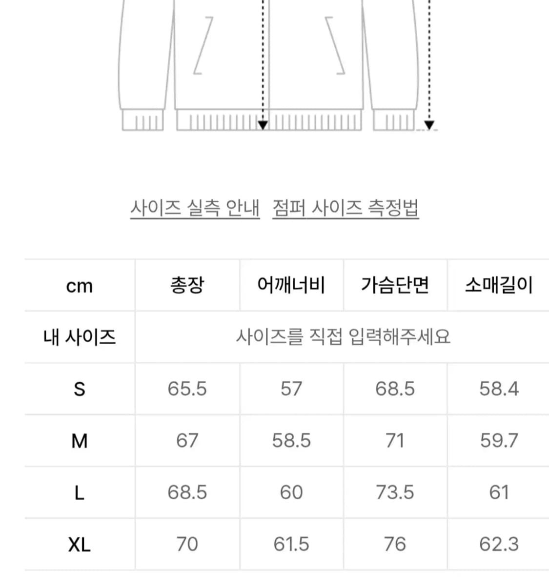 쿠어 CWU 리버서블 플라이트 봄버 블랙 상품이미지8