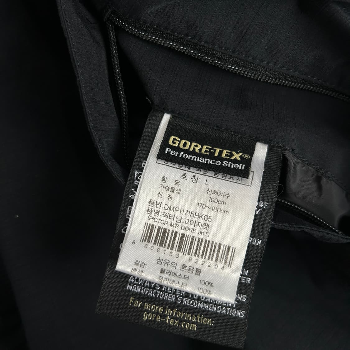 아이더 블랙 고어텍스 방수 자켓 L 상품이미지3