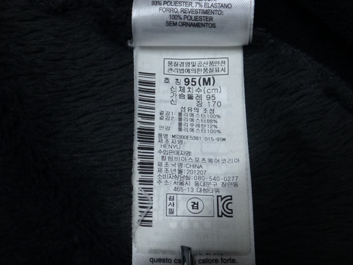 (M/95) 마운틴하드웨어 남성 폴라텍 후리스 자켓 상품이미지10