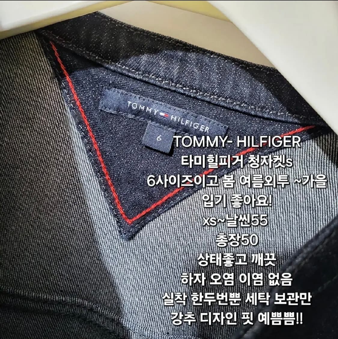 321 ) 타미 진 미디 크롭 청자켓 xs ~ s 날씬 55 상태최상 상품이미지2