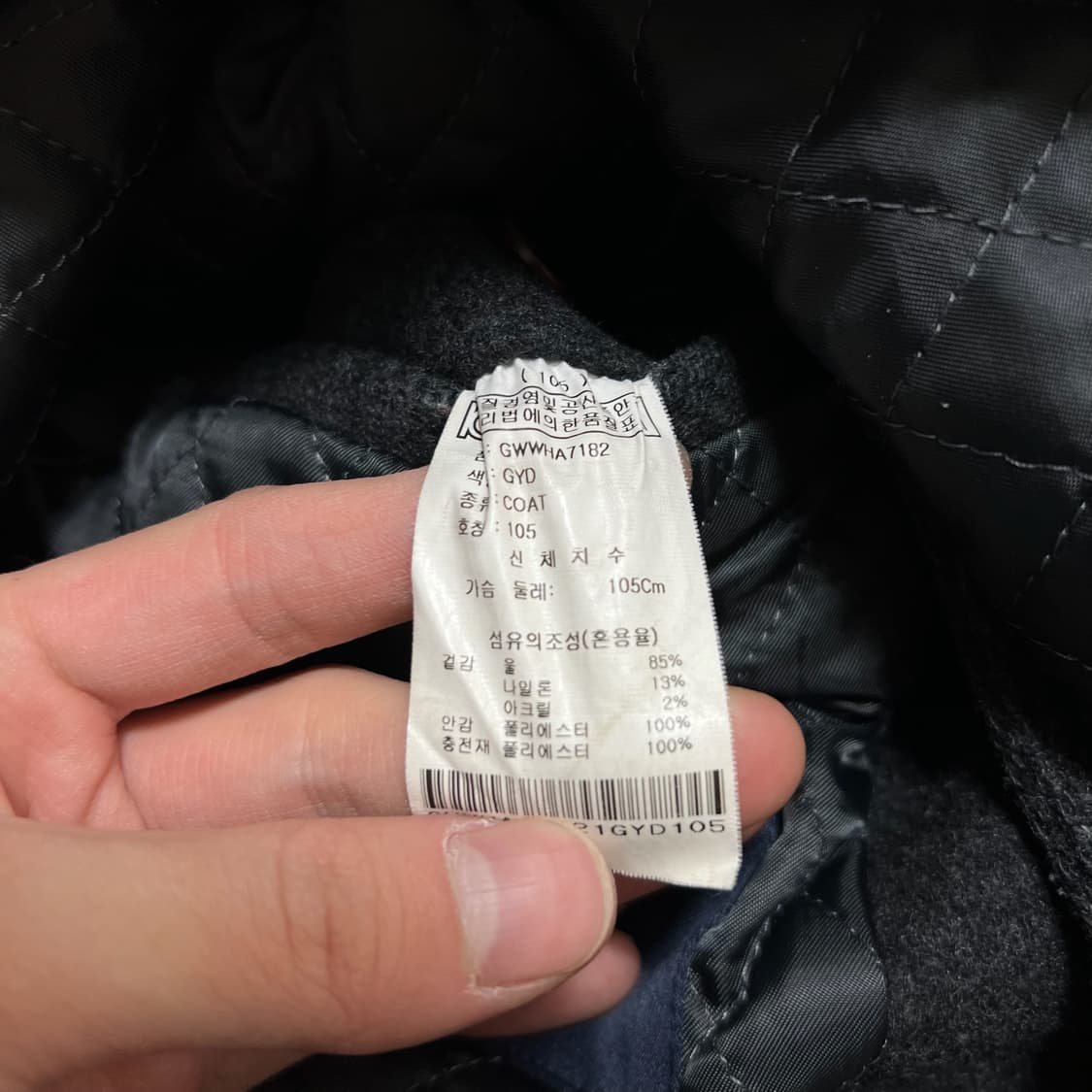 BON 본 남성 클래식 울 코트 XL/105  상품이미지5