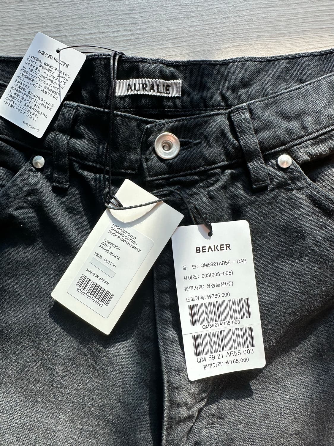 AURALEE 25FW 오라리 덕페인터 [3] 상품이미지5