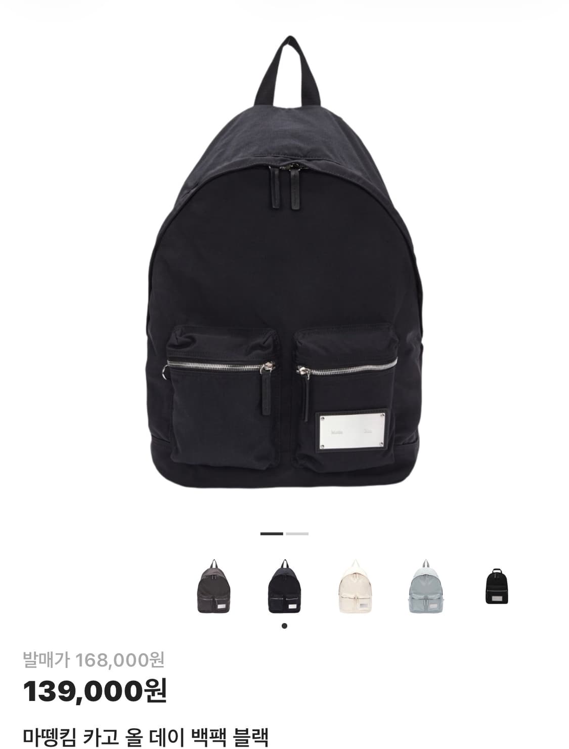 마뗑킴 카고 올데이 백팩 블랙 상품이미지1