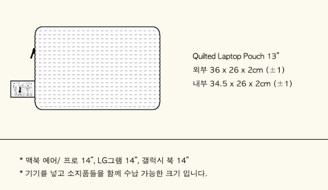 [THUS 더스] 노트북 파우치 (바닐라 / 13인치) 상품이미지7