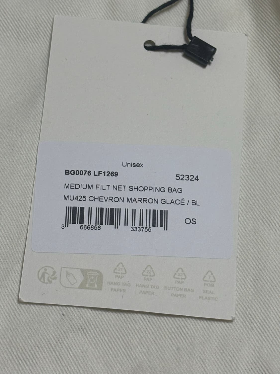 르메르 필트 네트백 마롱글라세(미디움) 판매합니다 상품이미지6