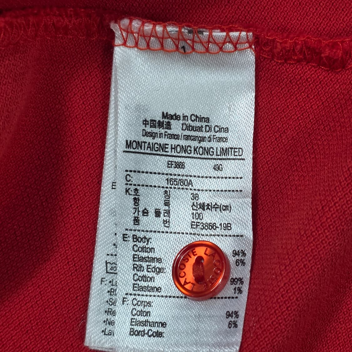 1339 라코스테 울트라 슬림 반팔 폴로 드레스 38 상품이미지6