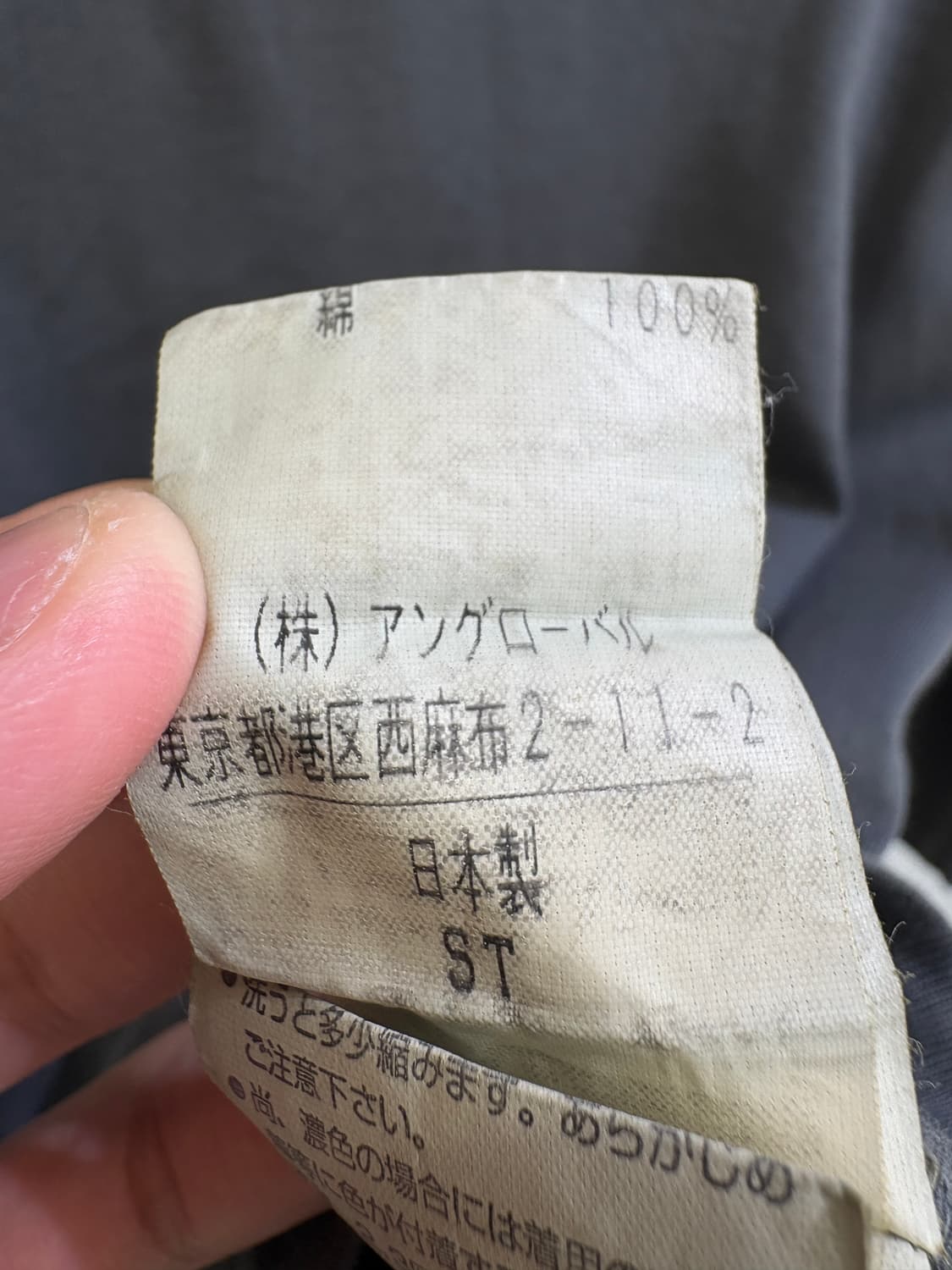 MARGARET HOWELL (Made in Japan) 반팔 상품이미지8