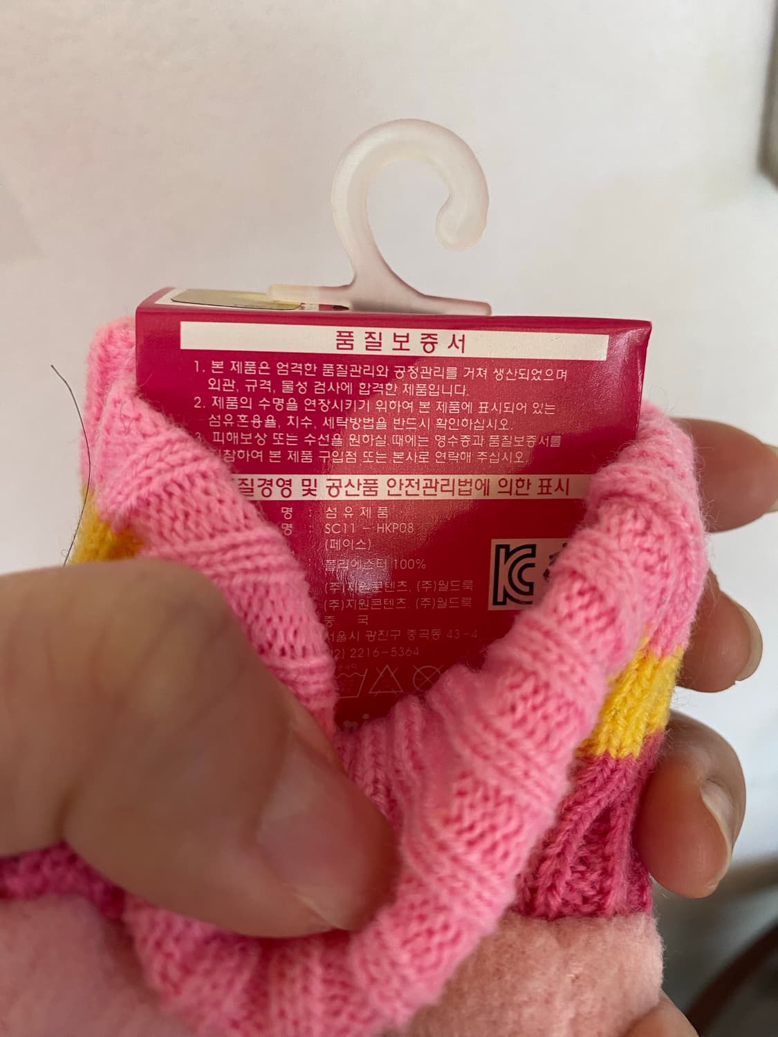 헬로키티 장갑 새상품 라지 상품이미지4