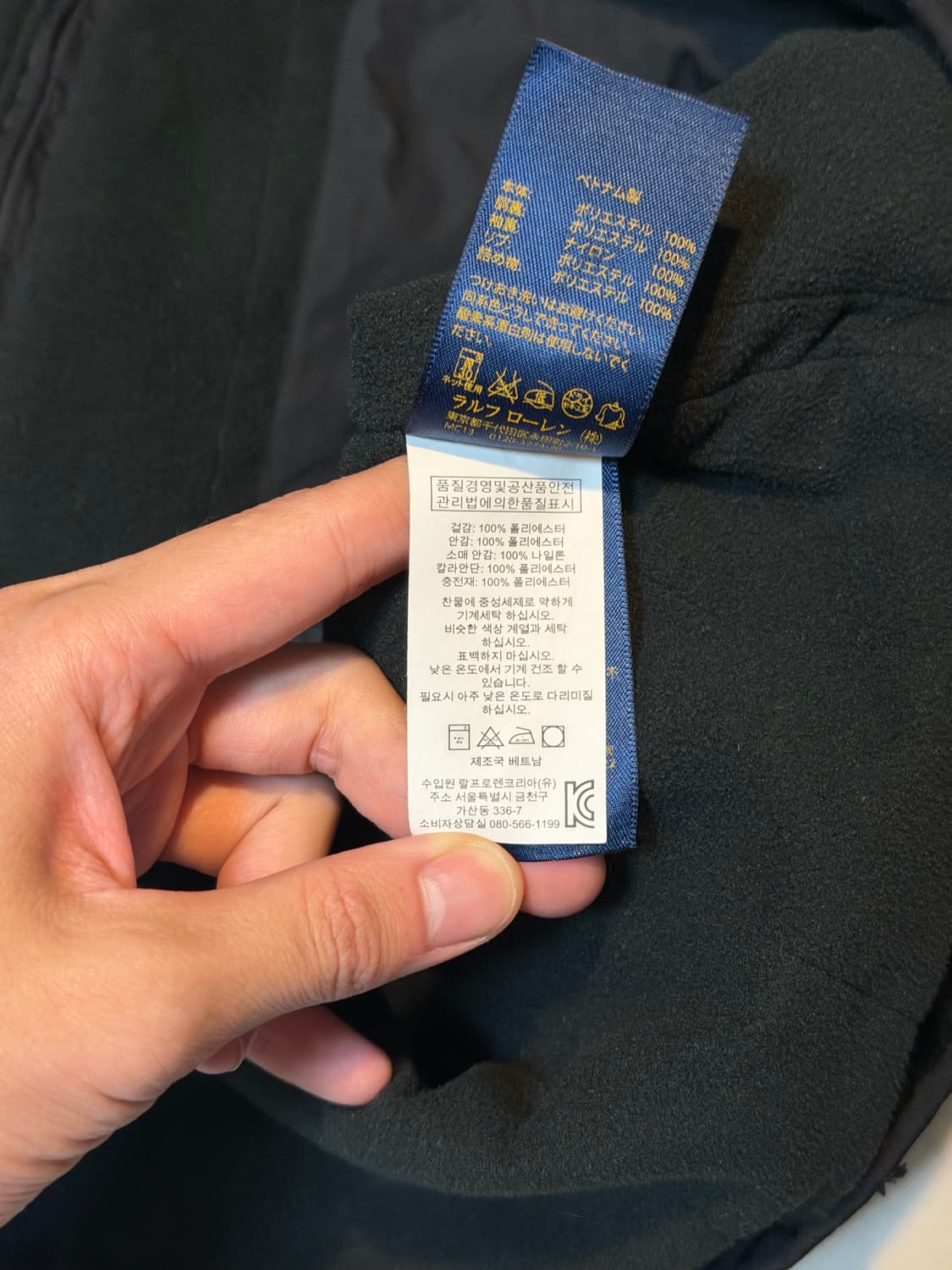 폴로 랄프로렌 폴리쉘 페리 스윙탑 자켓 블랙 상품이미지4