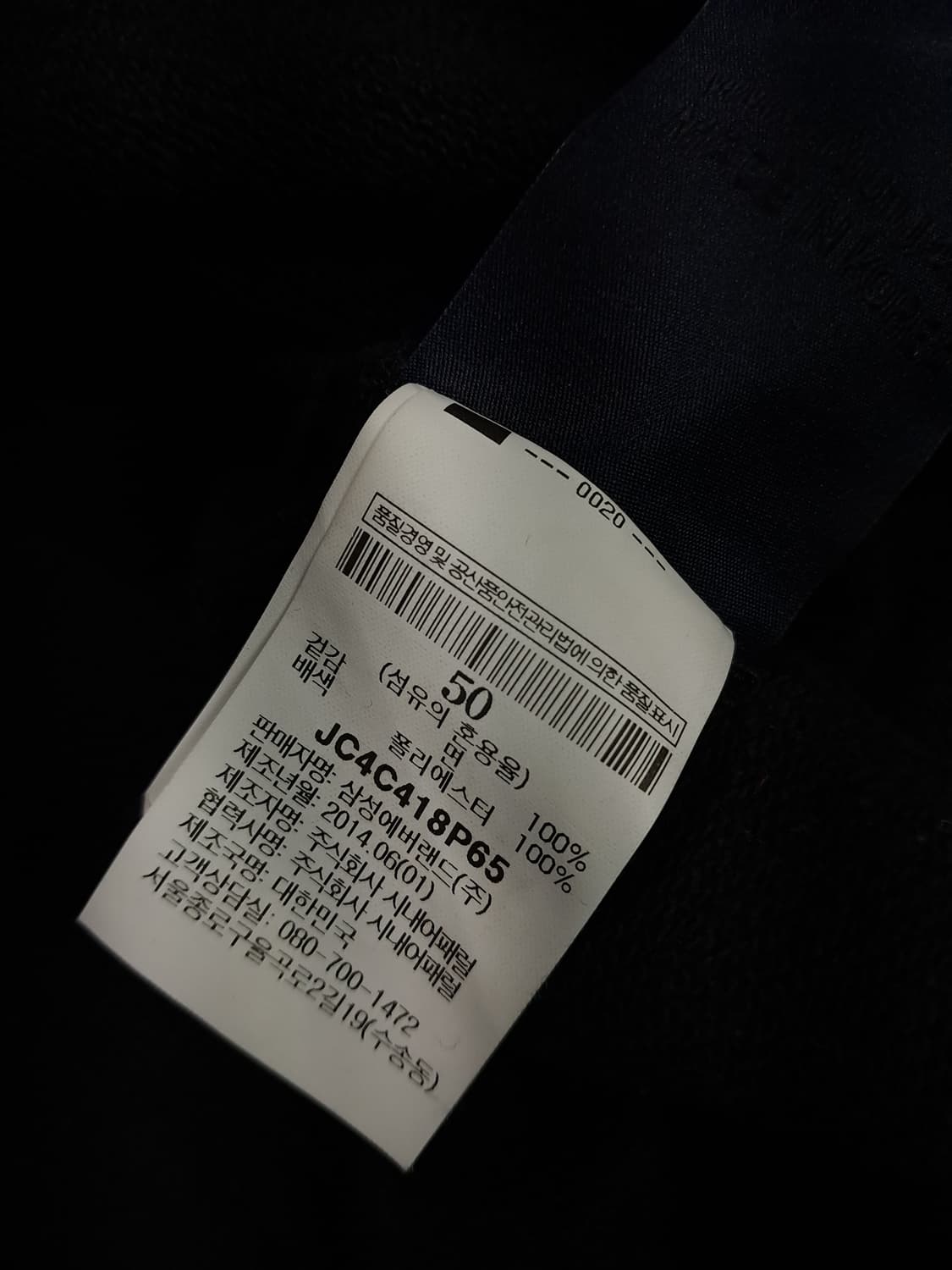 오리지날 준지 프린팅 맨투맨 상품이미지6