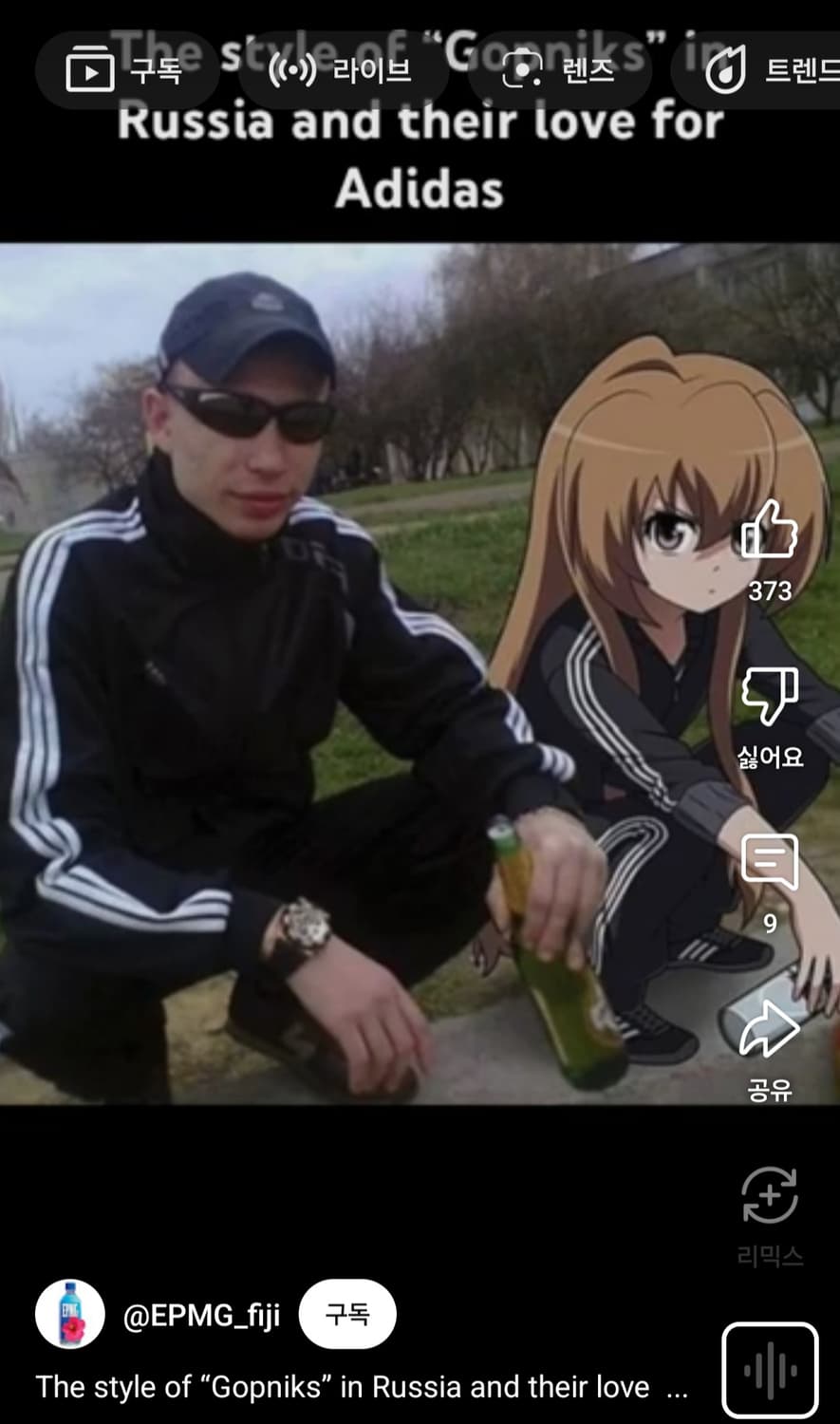 999)고샤 아디다스 우븐자켓M구해요 상품이미지2