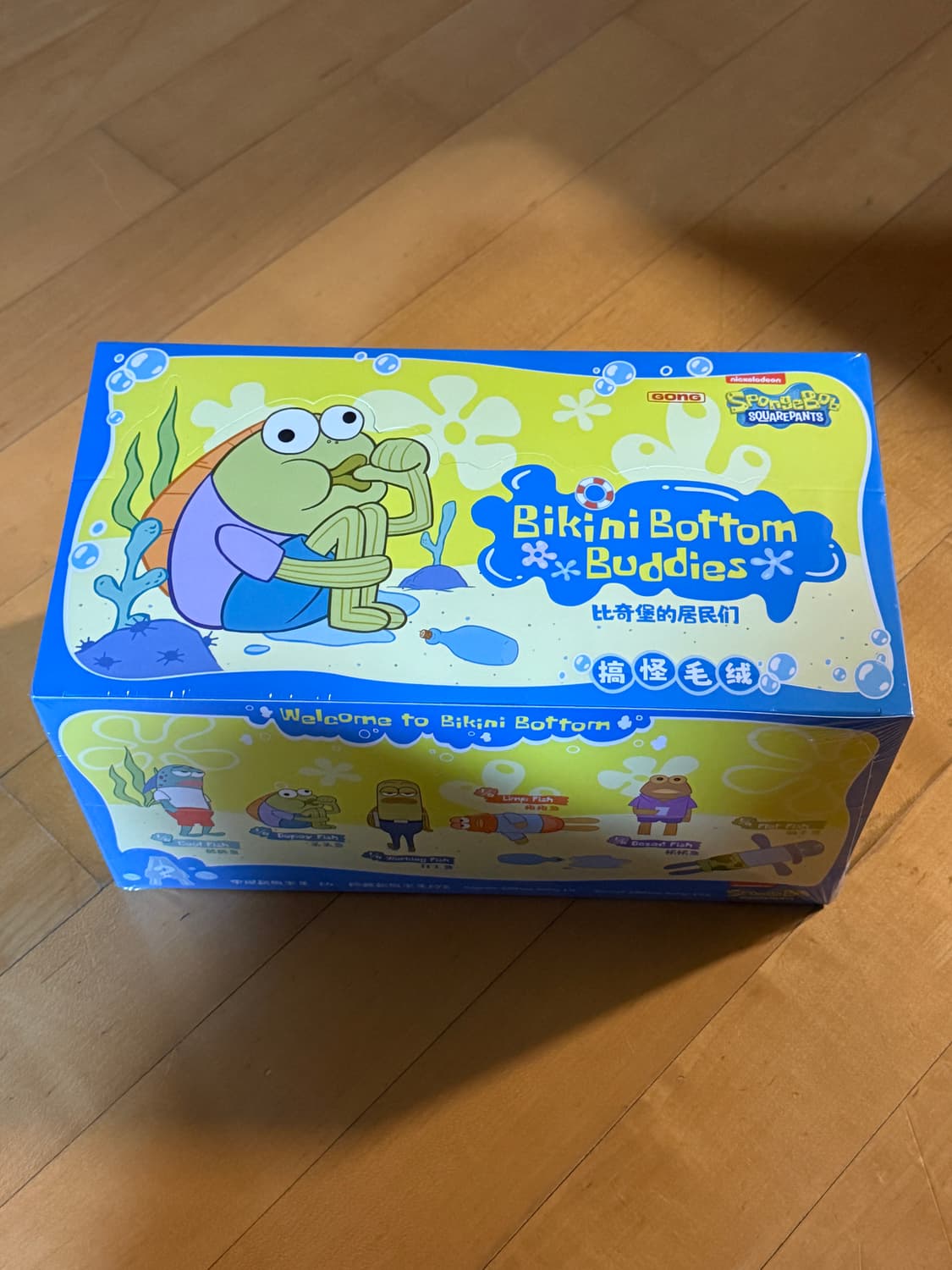 팝마트 스펀지밥 비키니시티 키링 상품이미지4