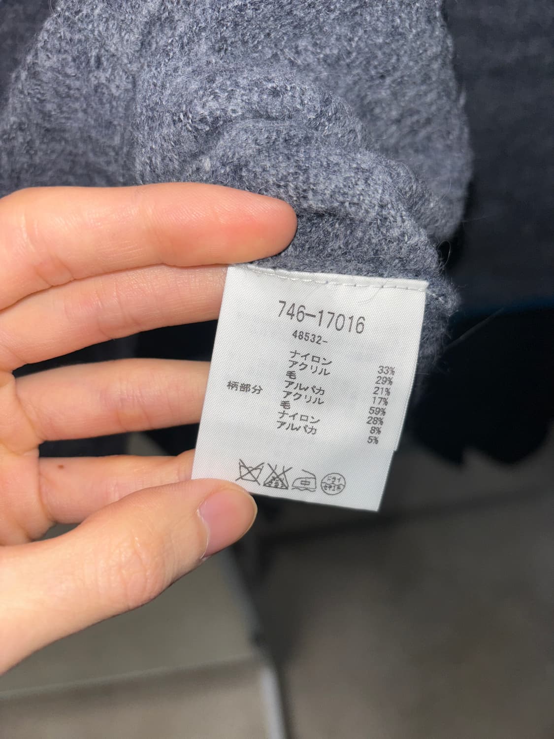 아츠로 타야마 알파카 니트 상품이미지4