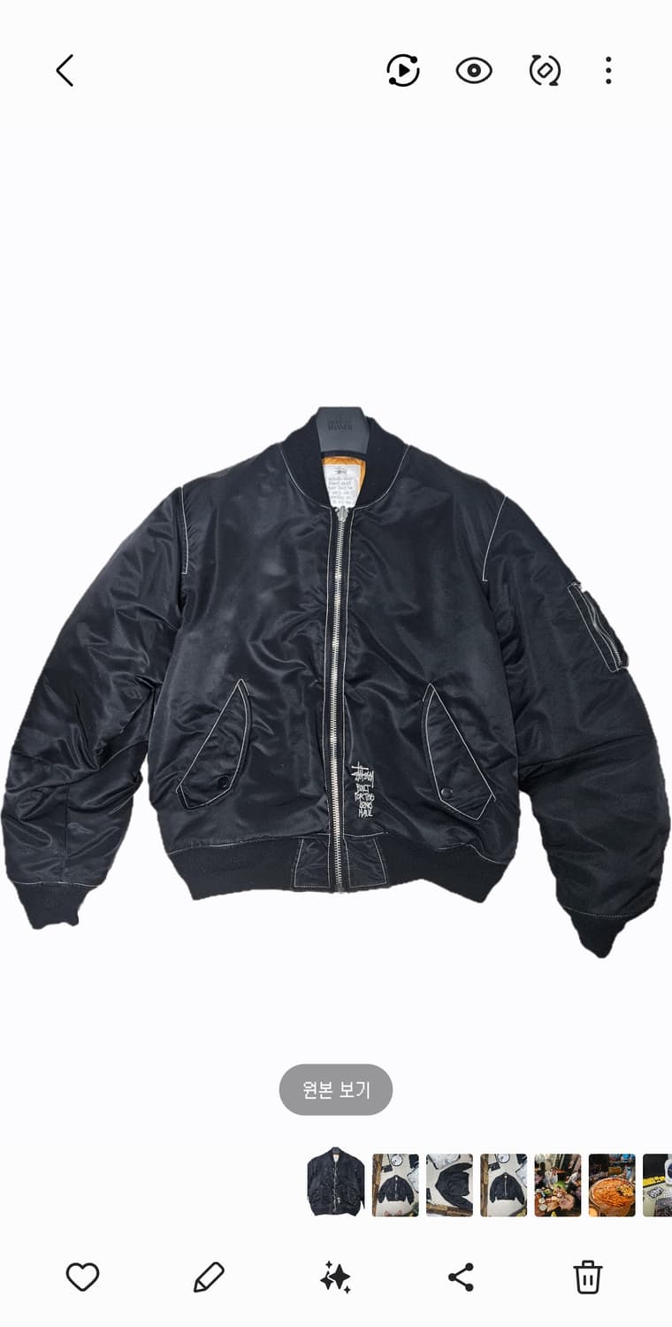 스투시 빌트 리버시블 봄버 자켓 블랙 M 상품이미지1