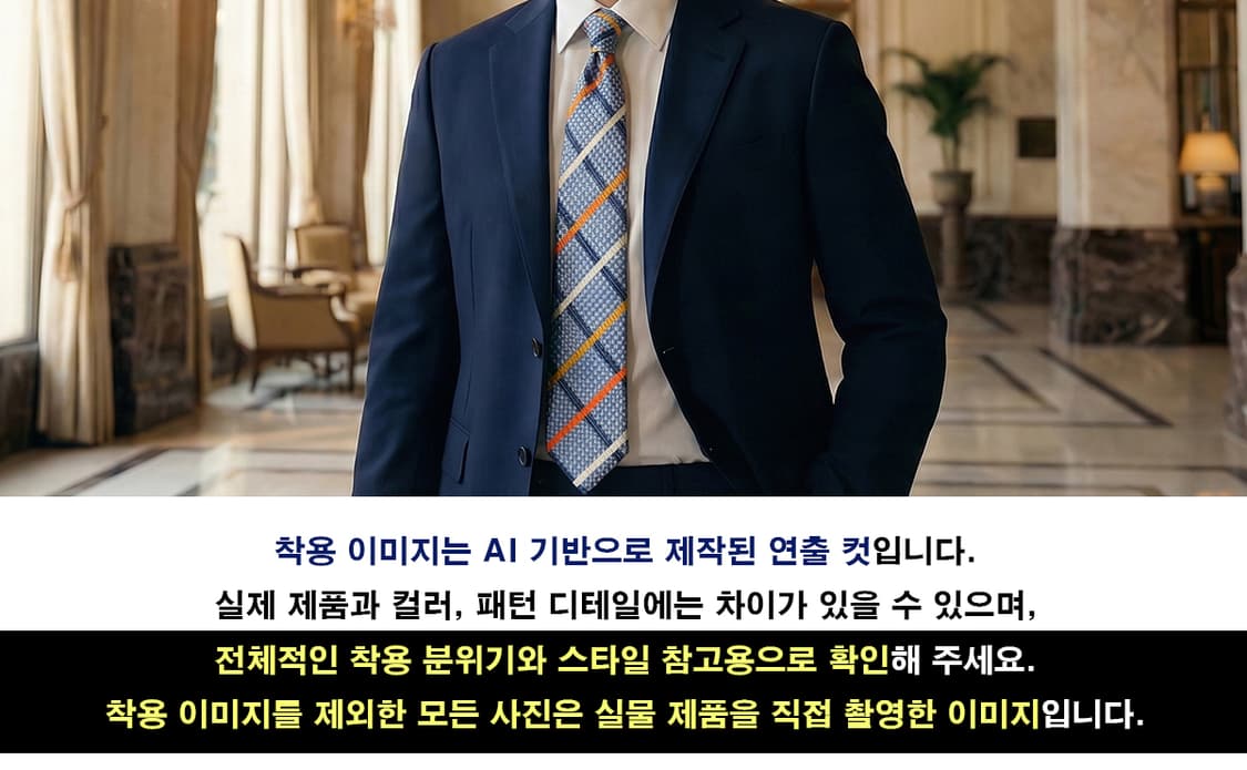 아쿠아스큐텀 실크 스카이블루 체크 넥타이 9.9cm A+등급 A19399 상품이미지3