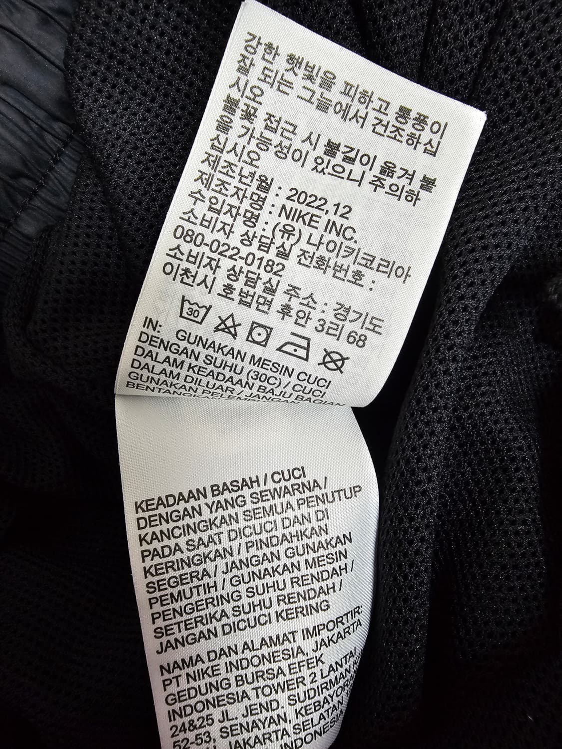 나이키 빅로고 우븐 트랙팬츠 L 상품이미지4