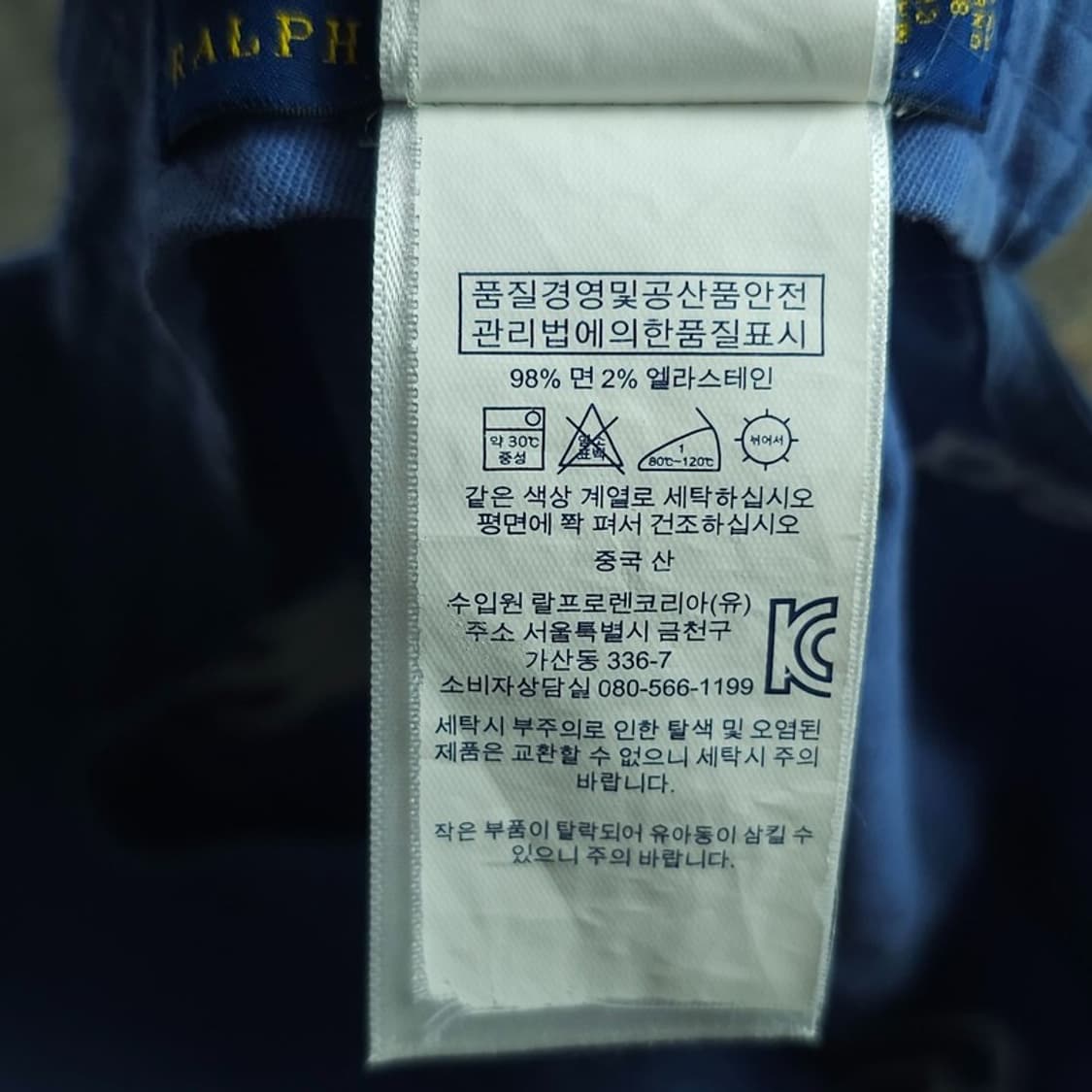 [폴로 랄프로렌] 빅포니 로고 자수 빈티지 볼캡 M21116 상품이미지10