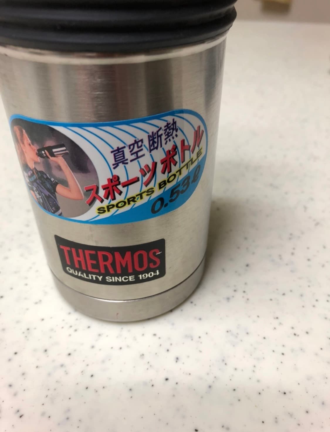 써모스(Thermos) 진공 단열 스포츠 보틀 상품이미지2