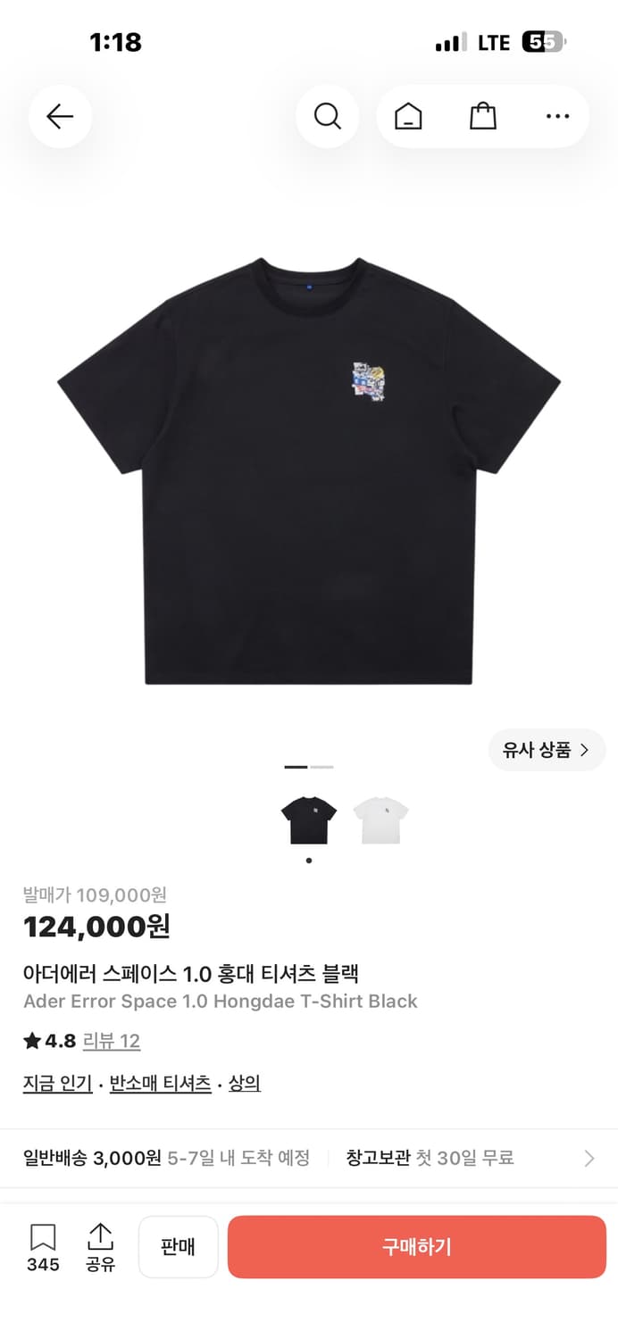 아더에러 홍대 반팔티 상품이미지2