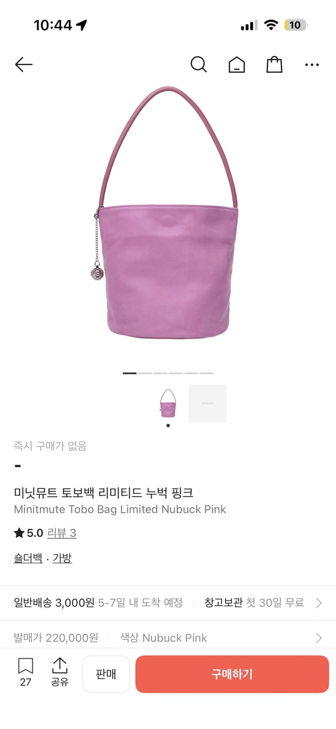 미닛뮤트 토보백 누벅핑크(limited) 상품이미지2