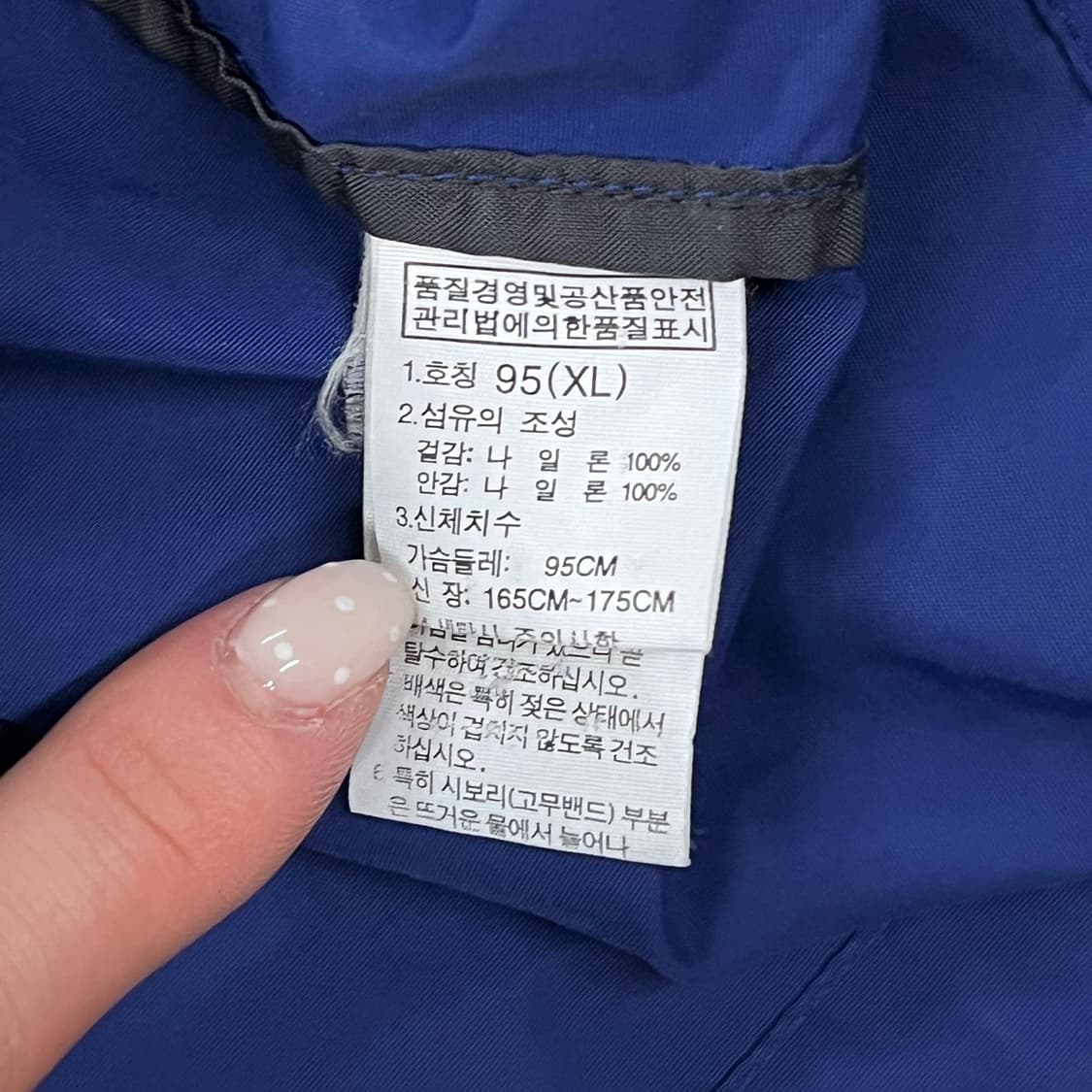 [정품/XL] 노스페이스 블루 바람막이 후드 자켓 b19 상품이미지6