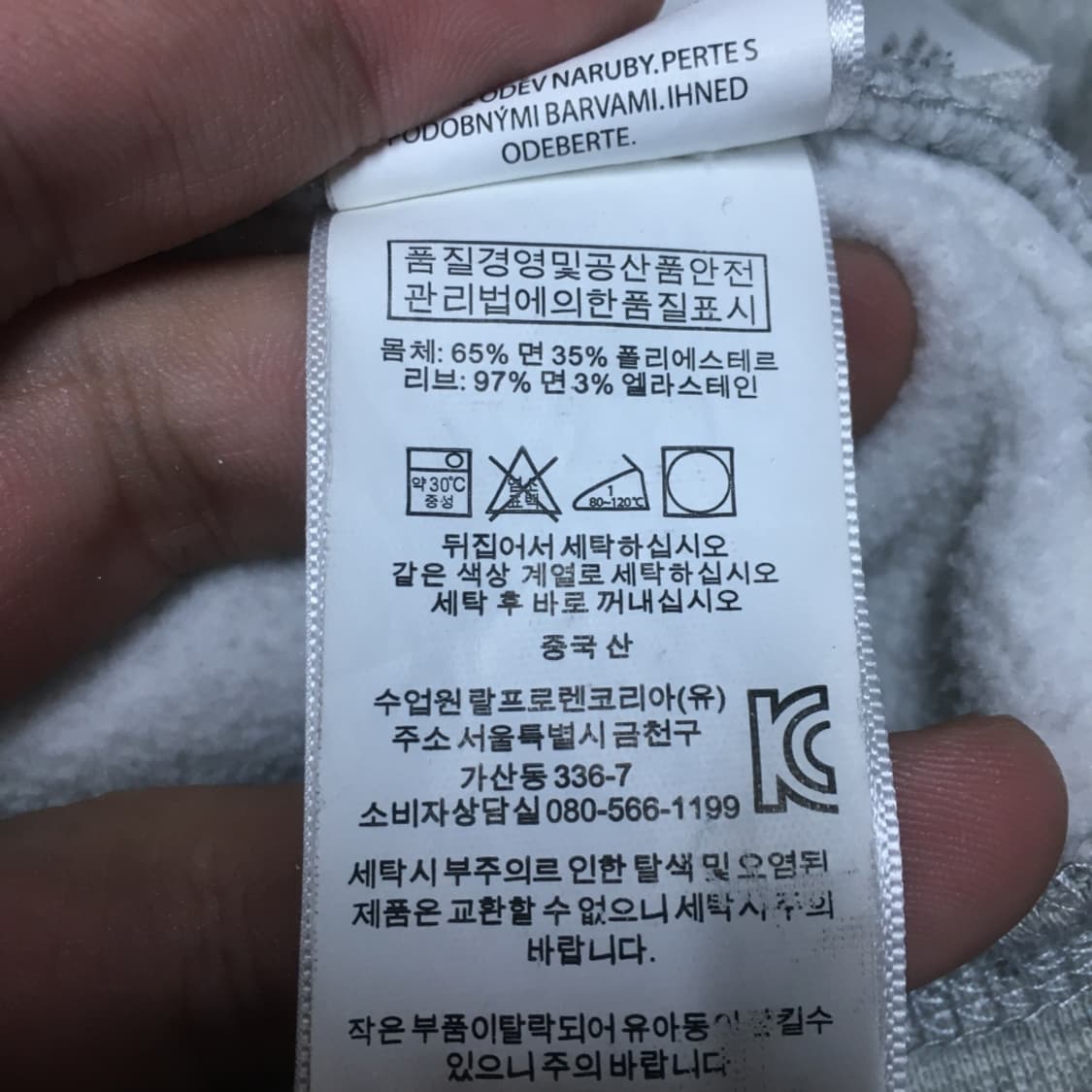 폴로 스몰포 니 스웻후드집업 DD01 상품이미지4