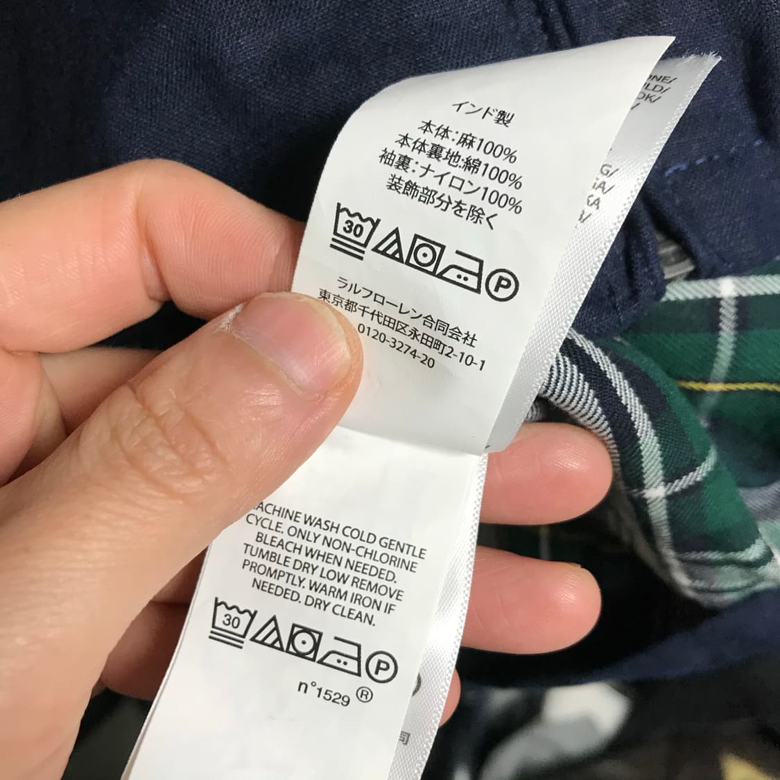 폴로 랄프로렌 23s 린넨 새상품 블루종 (새상품50-60) 상품이미지9