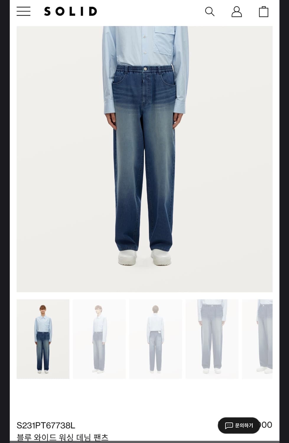 솔리드옴므 밴딩 블루와이드 워싱데님 팬츠. 상품이미지2