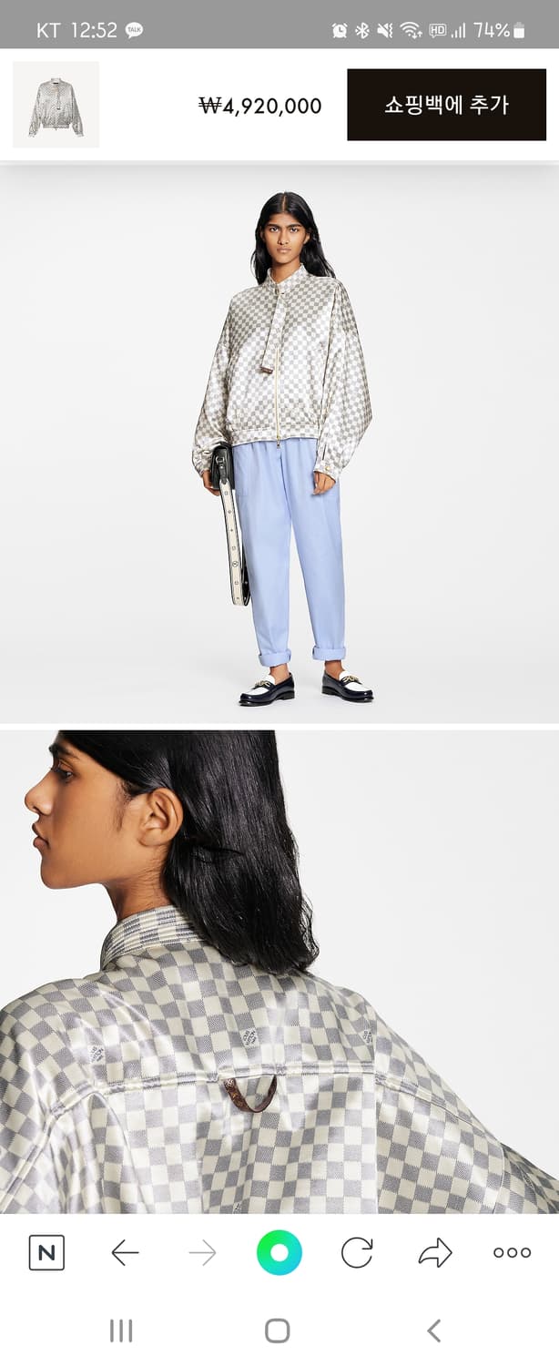 2022 ss 루이비통 보머재킷 네고가능 상품이미지10