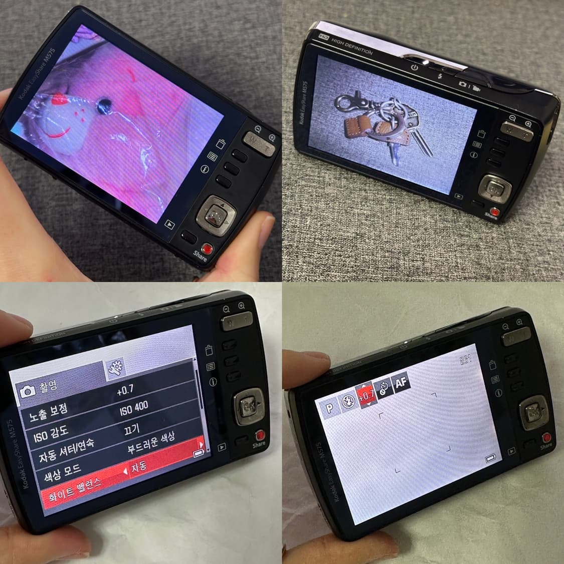 필카느낌CCD🪽 쿄카 키키 빈티지디카 코닥 이지쉐어 m575 정품충전기 상품이미지5